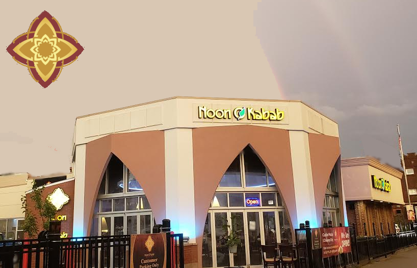 Noon O Kabab front